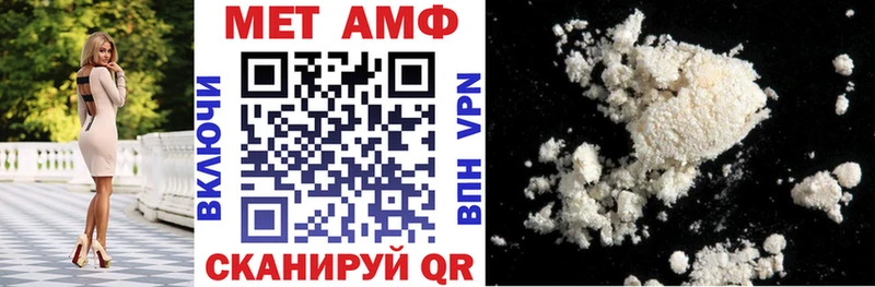 купить   Кущёвская  Амфетамин Premium 
