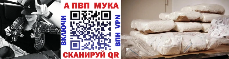 A PVP СК КРИС  где купить наркоту  Кущёвская 