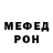 Кетамин VHQ Alex Sermyagin