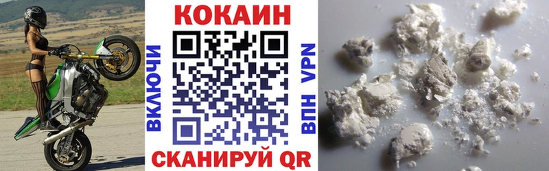 Cocaine 98% Кущёвская