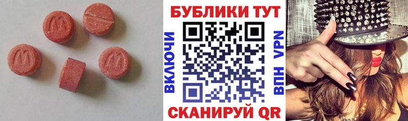 Экстази VHQ  где продают наркотики  Кущёвская 