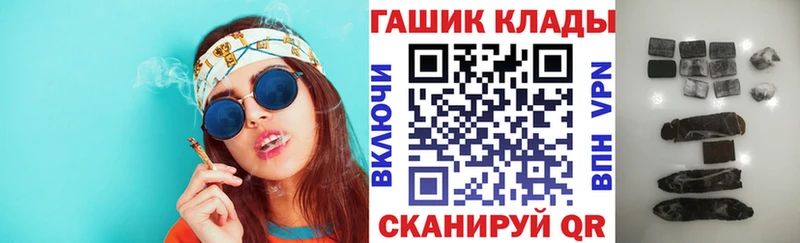 нарко площадка официальный сайт Кущёвская ГАШИШ hashish