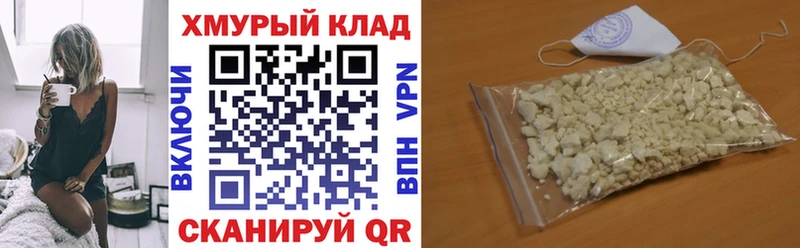 Героин белый  Кущёвская 