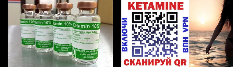 КЕТАМИН VHQ  Кущёвская 