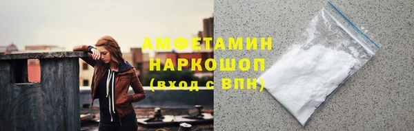 метамфетамин Баксан