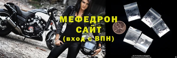 гашик Белоозёрский