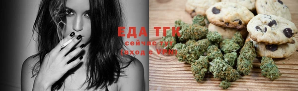 каннабис Белокуриха