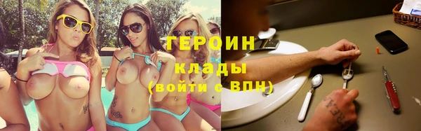 метамфетамин Баксан
