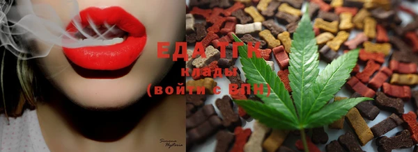 каннабис Беломорск