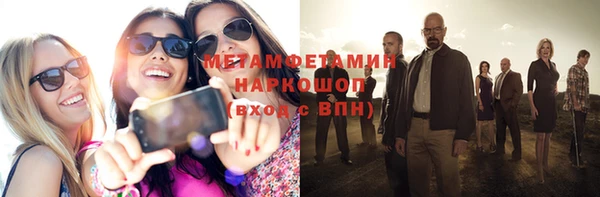 первитин Балабаново