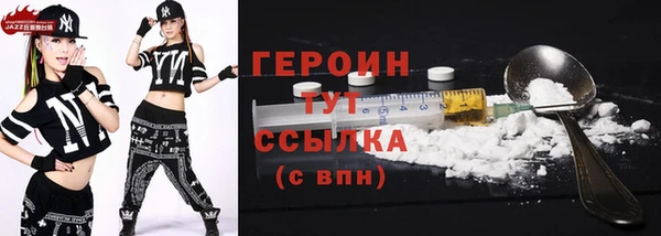 первитин Балабаново
