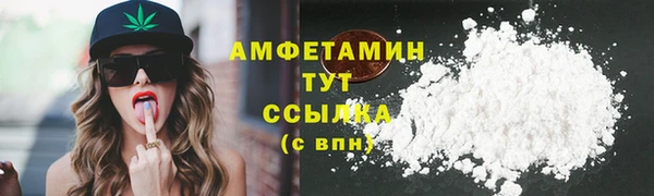метамфетамин Баксан