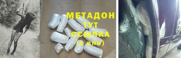 каннабис Белокуриха