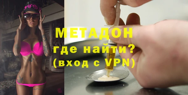 первитин Балабаново