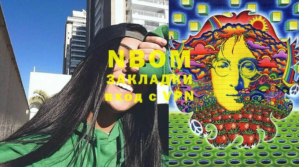 первитин Балабаново