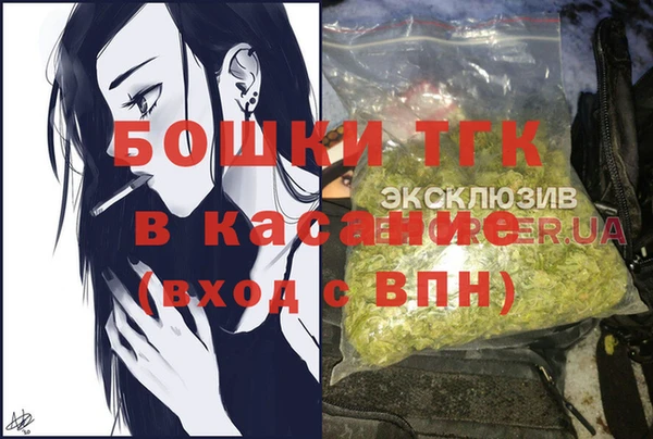 метамфетамин Баксан
