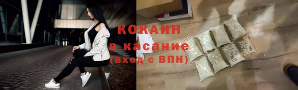 каннабис Беломорск