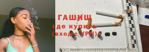 гашик Белоозёрский