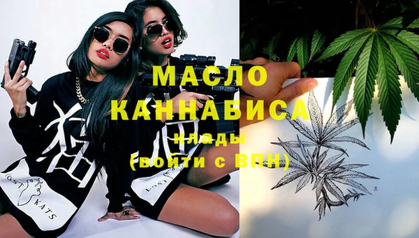 каннабис Белокуриха