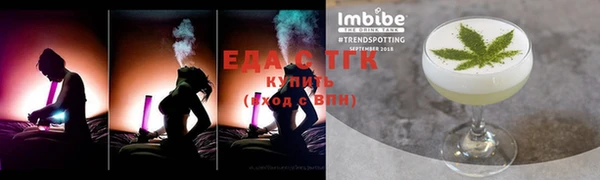 каннабис Белокуриха