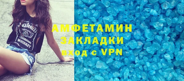 гашик Белоозёрский