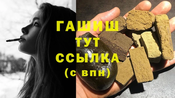 метамфетамин Баксан