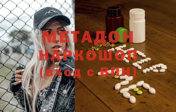 первитин Балабаново
