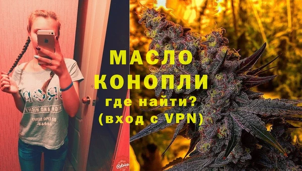 первитин Балабаново
