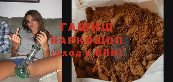 гашик Белоозёрский