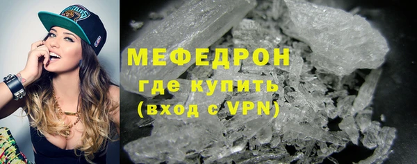 первитин Балабаново