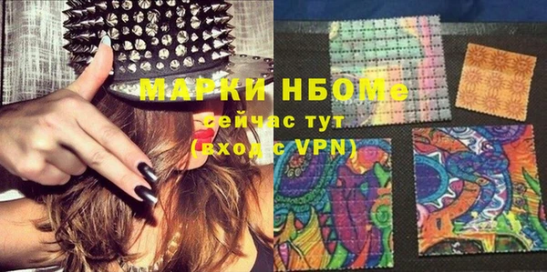 mdpv Балахна