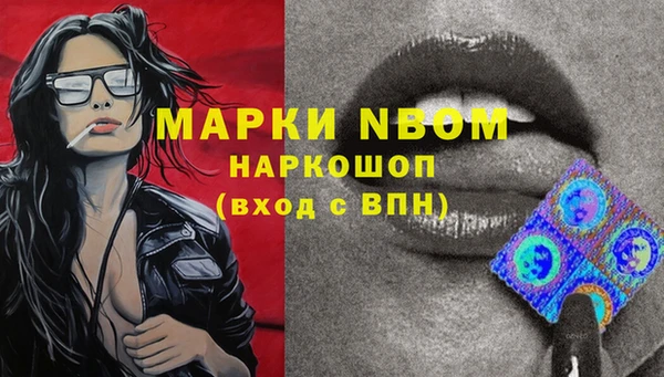 mdpv Балахна