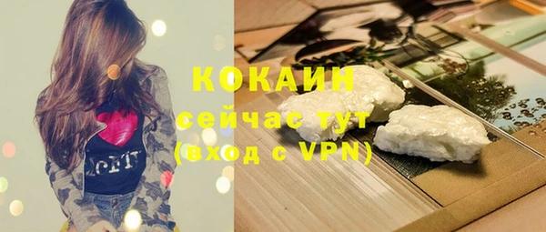 метамфетамин Баксан