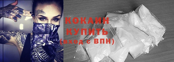первитин Балабаново