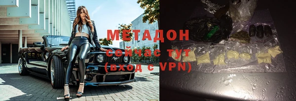метамфетамин Баксан