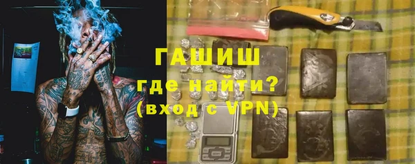 каннабис Белокуриха
