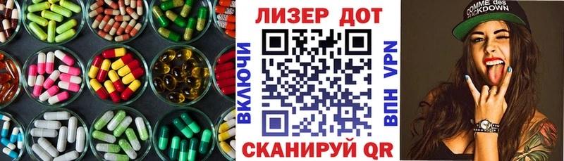 Лсд 25 экстази ecstasy  цены   Кущёвская 