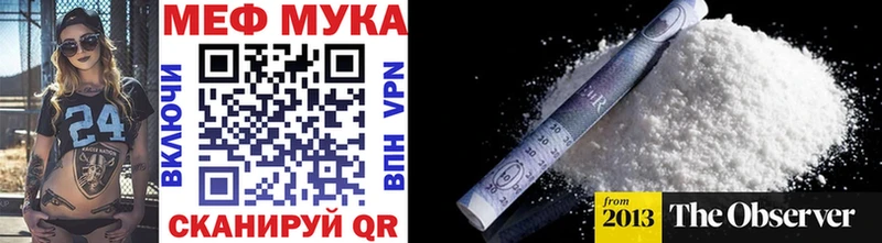 цены наркотик  Кущёвская  Мефедрон 4 MMC 