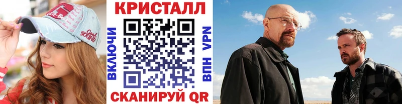 нарко площадка клад  Кущёвская  МЕТАМФЕТАМИН пудра 