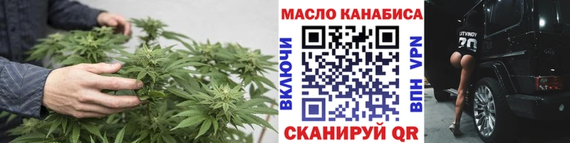 ОМГ ОМГ ССЫЛКА  наркошоп  Кущёвская  Дистиллят ТГК вейп 